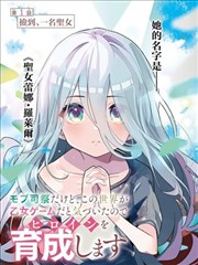 漫改剧铁轨尽头场景插图